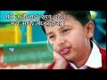 Marne Kasailai rahar hudaina - Nai na bhannu la 2 - Music Track