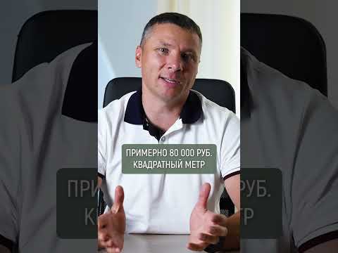 Строители вас ОБМАНЫВАЮТ: что ВЫ получите за 5 МЛН вместо дома? #строительство #частныйдом #экономия