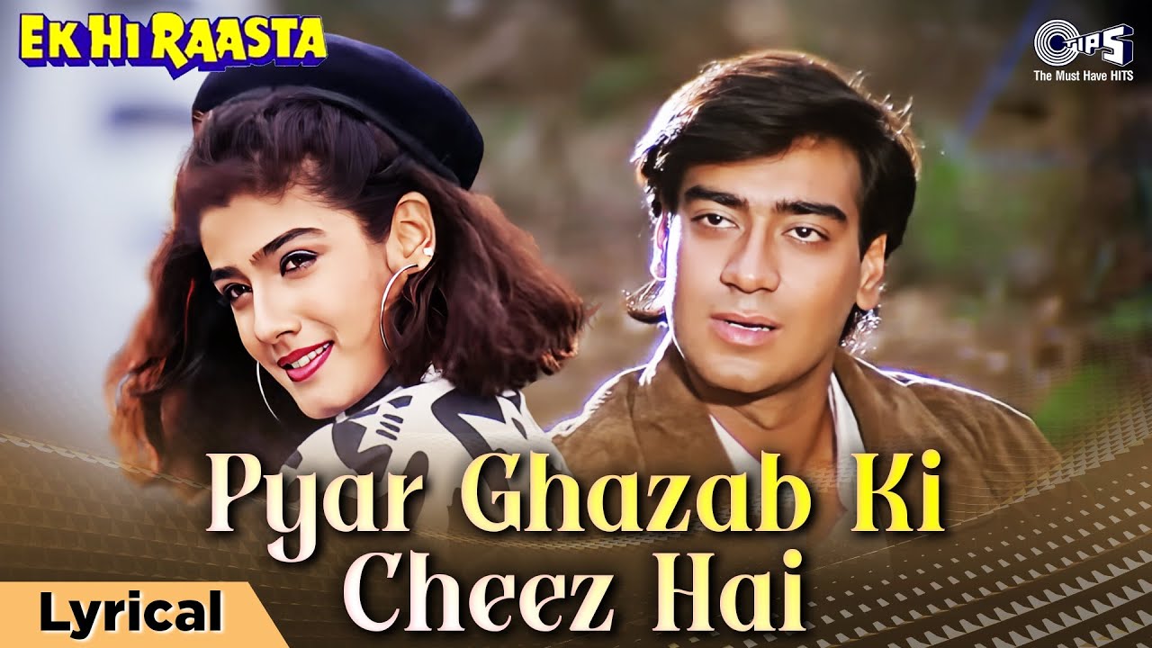 Pyar Ghazab Ki Cheez Hai (Lyrical)