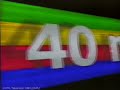 Générique du "40 Minutes" de RTL Télévision (1990)