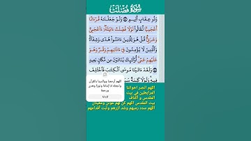 سورة فصلت فارس عباد الاية 43-44