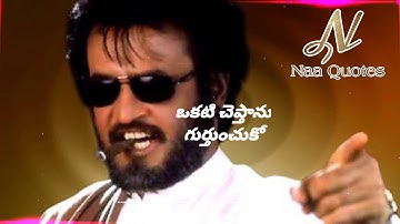 Rajini kanth movie power full dialogue whatsapp status telugu lyrics video