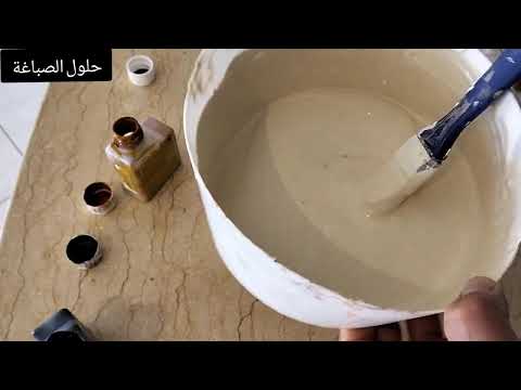 سر تركيب اللون البيج بدقة خطوات سهلة للحصول على درجة مثالية