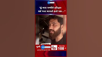 "હું હિંદુ પરિવારનો છું અને બલુચિસ્તાનમાં રહું છું...", પાકિસ્તાની હિંદુ નાગરિકે વર્ણવી વ્યથા