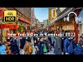 New Year&#39;s Day in Kawasaki 2023 Walking Tour - Kanagawa Japan [4K/HDR/Binaural]