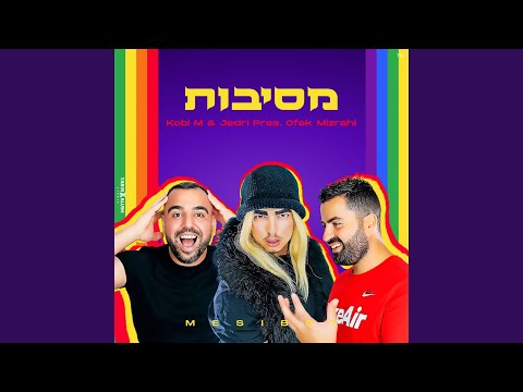 וִידֵאוֹ: פוט בוטסקוטש דה קרם