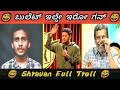       shravan full troll kannada  volle hudga  kannada