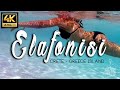 CRETA - ELAFONISI Ελαφονήσις 4K (Greece island) - film by Ezio Aldoni
