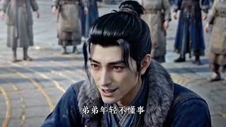 【最新合集】一口气看完1-4季：资质垫底却觉醒通天仙眼，韩林看破机缘与陷阱，强敌压境也要杀出长生路！ screenshot 5