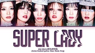 [KARAOKE](G)IDLE 'Super Lady' (6 Members) Lyrics|You As A Member