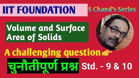 Volumes and Surface Area of Solids || IIT Foundation S Chand