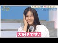 乃木坂スター誕生!柴田柚菜ちゃんまとめpart2 の動画、YouTube動画。
