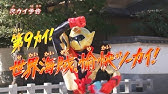 Kikai Sentai Zenkaiger Episode 8 Preview English Subs Youtube
