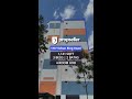 118 Yishun Ring Road | 3 Bedrooms | 1141 sqft