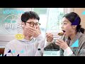 Gong Myoung and Ho Yeon's rice soup mukbang [The Manager Ep 170]