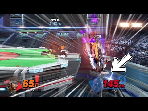 メテオで逆転勝利！！！→サイファー『と思うじゃん？』【スマブラSP】