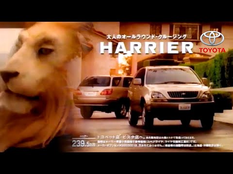 トヨタ ハリアー CM 日本編 1997 Toyota Japan Harrier VENZA TV Commercial 