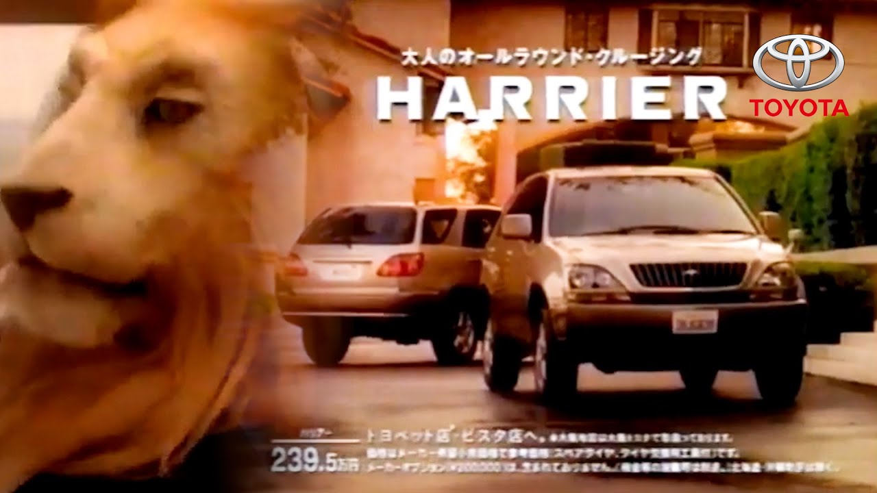 トヨタ ハリアー Cm 日本編 1997 Toyota Japan Harrier Venza Tv Commercial Youtube