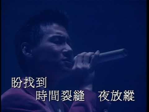 張學友 - 李香蘭 (Live Version)【越唱越經典卡拉OK MV珍藏集】