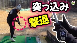 体が突っ込むクセを撃退！！このドリルやってみて！