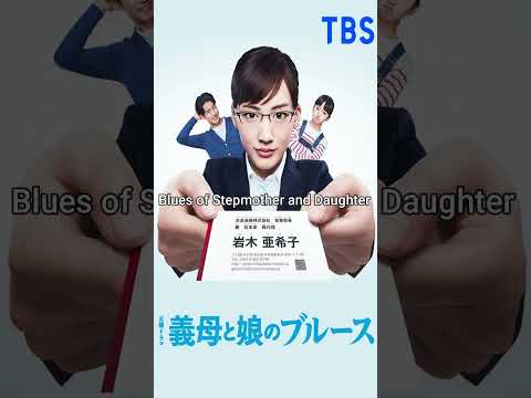 My Top 4 Favourite Dramas Of Takeru Satoh 