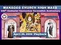 CATHOLIC MASS  OUR LADY OF MANAOAG CHURCH LIVE MASS TODAY April 23, 2026  a.m. Novena Mass
