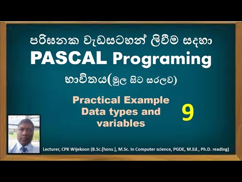 PASCAL practical data types and variables - YouTube