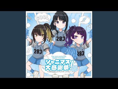 感謝のコントレイル - YouTube