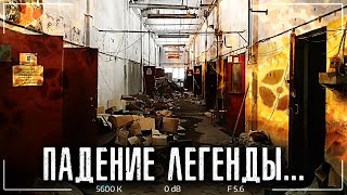 ЗАБРОШЕННЫЙ ЗАВОД радиодеталей. Былая мощь СССР | Заброшенное бомбоубежище. Заброшенная лаборатория