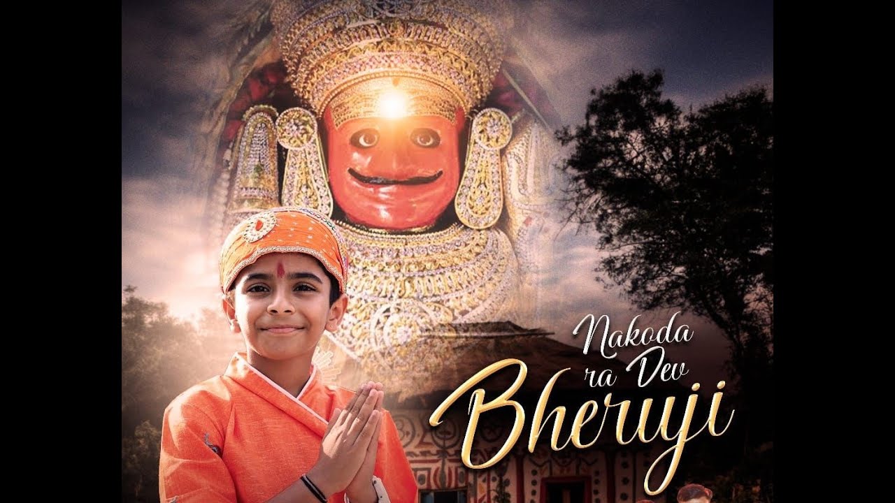 NAKODA RA DEV BHERUJI | | KRISHIV BAGRECHA | | नाकोड़ा रा देव भेरुजी