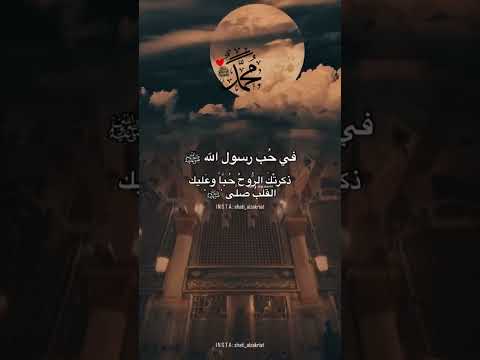 النجاح الحقيقي بعد العرض على الله كريم الشاذلي لايك
