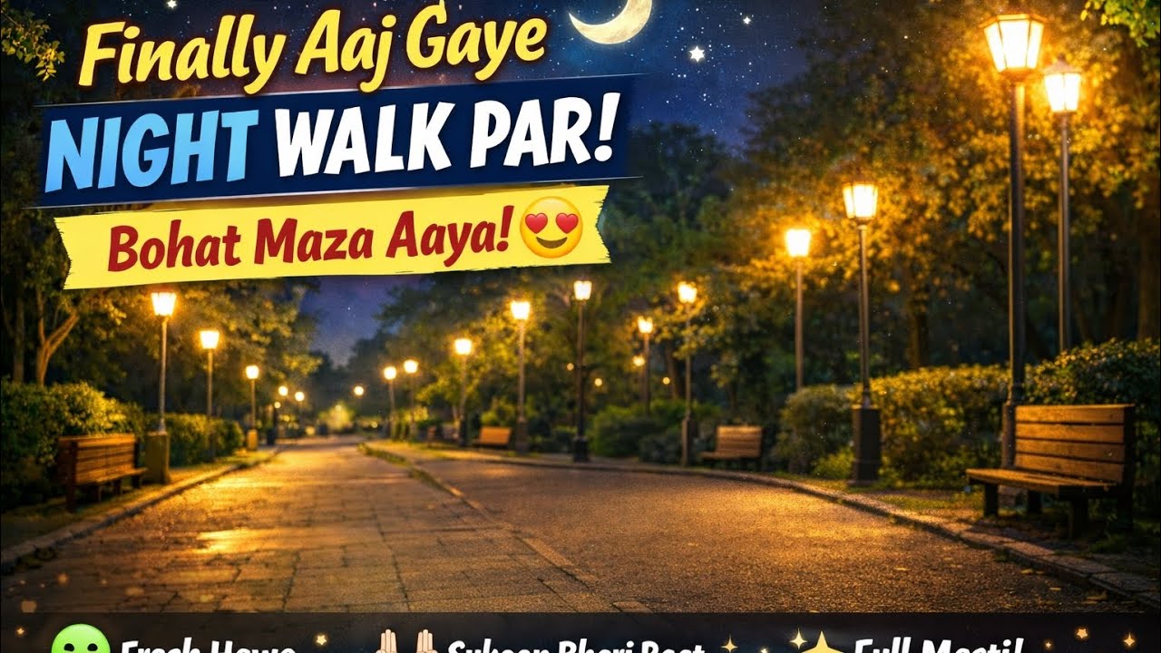 Finally Aaj Gaye Night Walk Par 🌙✨ | Bohat Maza Aaya 😍 @desifamily-i4k #trending #youtube 