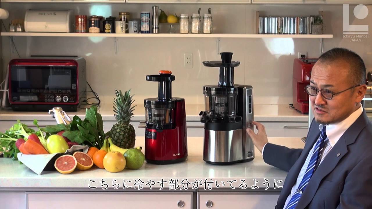 世界のヒューロムから！連続稼働12時間の業務用コールドプレス