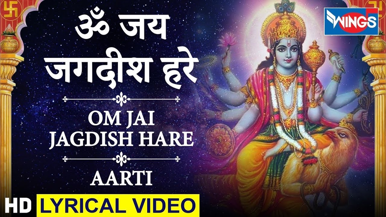 Live       Om Jai Jagdish Hare Aarti I Vishnu Ki Aarti  Aarti Song I Vishnu Aarti