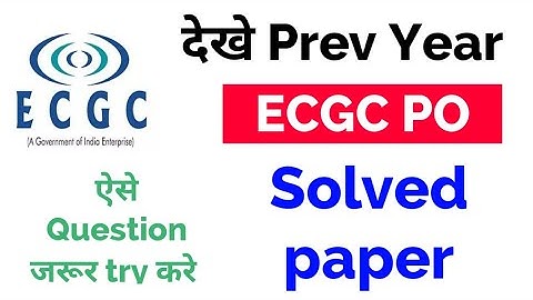 ECGC PO Previous Year Solved Paper ऐसा आता है पेपर #Ecgcpo | Reasoning |  #caf #ecgcpo #reasoning