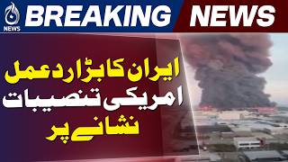Iran Targets US Bases | Bahrain Kuwait Jordan Strikes | Regional Crisis Update - Aaj Pakistan News