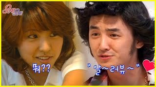 [Surprise Camera] Lee Hyori style reaction when she meets cheesy boy | Real sitcom hey hey hey EP.33