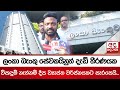 ලංකා|sin