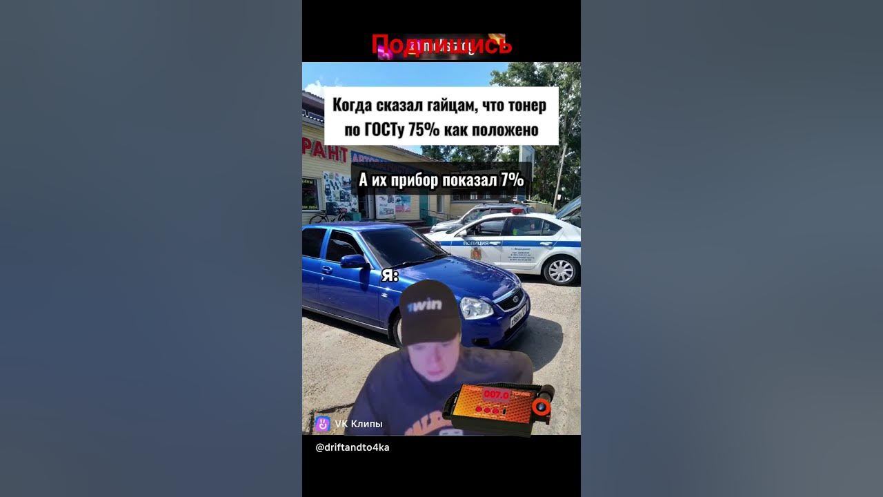 Когда доказываешь дпс,что у тебя тонер 75%😂#shorts - YouTube