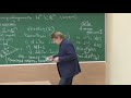 Иванов А. О. - Классическая дифференциальная геометрия I - Вторая фундаментальная форма