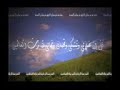 القران الكريم الجزء السابع الشيخ مشاري العفاسي القران الكريم الجزء السابع الشيخ مشاري العفاسي