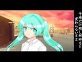LOVERS?  ボカロオリジナル曲　75ｎｇ　初音ミク