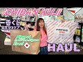 Ichiban Kuji Haul! Unboxing The Biggest and Heaviest Kuji Figure Ever!🛍️✨