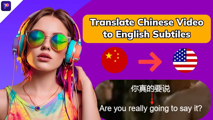 How to Translate Chinese Video to English Subtitles | AI Subtite Translator