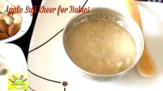 How to make dhaba style Broken Wheat And Apple Porridge recipe easy