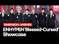 엔하이픈 ENHYPEN &#39;Blessed-Cursed&#39; Showcase 쇼케이스 (정원, 희승, 제이, 제이크, 성훈, 선우, 니키) /연합뉴스통통컬처