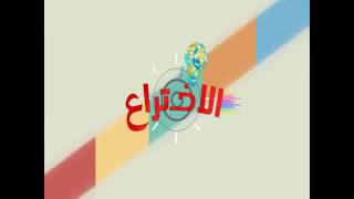 السلام القاهره ج ملف العبد بلق54 شقه 11