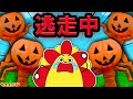 かぼちゃのお化けから逃走中！ハロウィン真夜中の鬼ごっこ！子供向け知育教育★サンサンキッズTV★