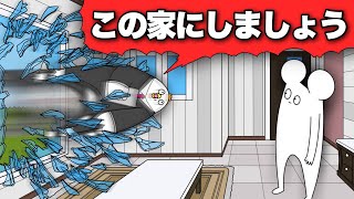 狂った奴しかいない不動産【アニメ】