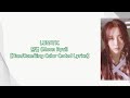 문별 Moon Byul LUNATIC Han Rom Eng Color Coded Lyrics 문별 Moon Byul LUNATIC Han Rom Eng Color Coded Lyrics